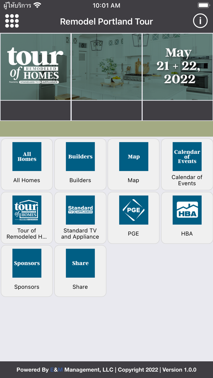 Remodel Portland Tour