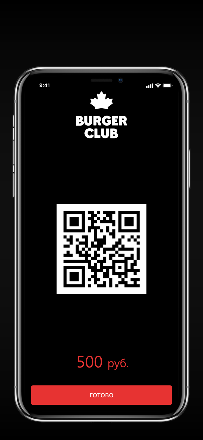 Burger Club Br, Kr, Ufa
