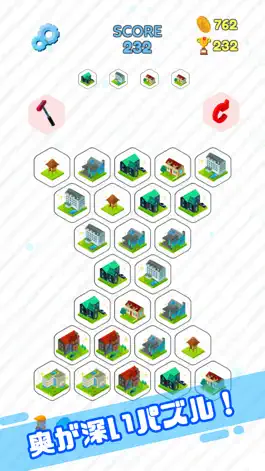 Game screenshot CutePuzzle -Hexagon- hack