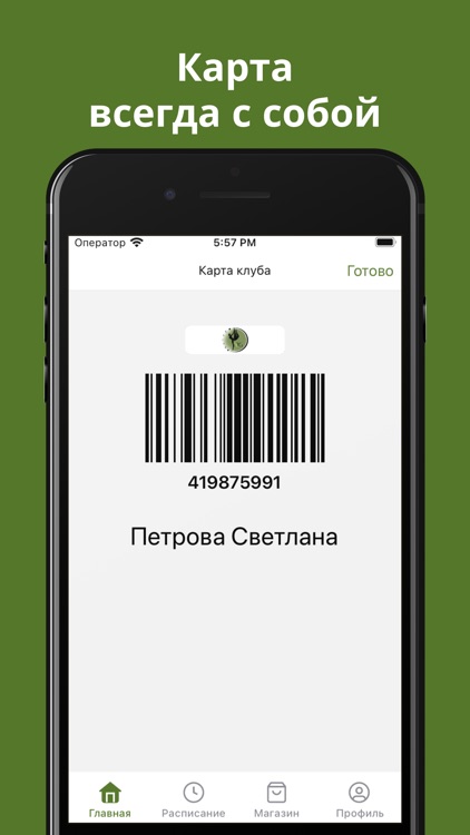 YoGym Studio screenshot-4