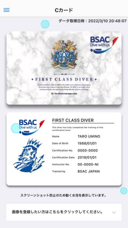 BSAC JAPAN