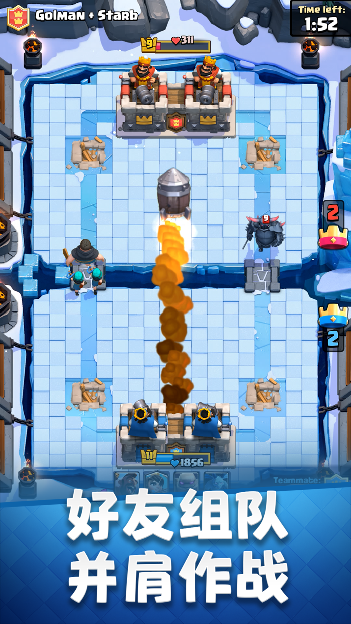 部落冲突皇室战争CR