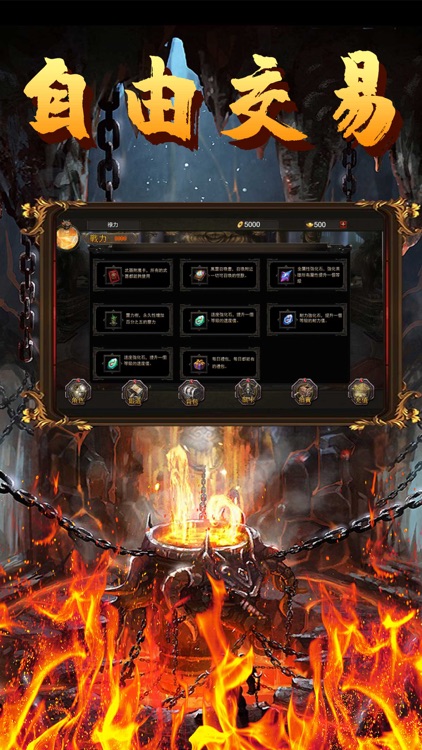 符石試煉 screenshot-4