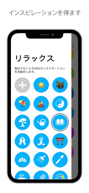 Owaves による ウェルネス プランナー をapp Storeで