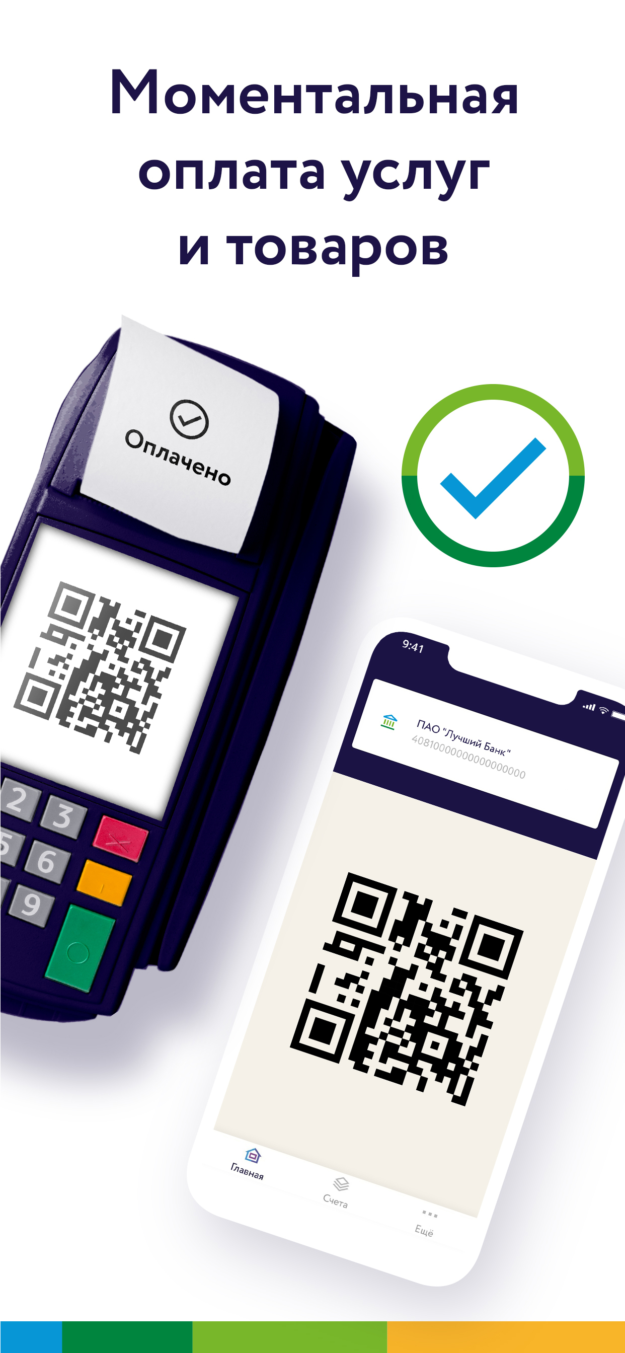 https://is5-ssl.mzstatic.com/image/thumb/PurpleSource116/v4/7a/1d/25/7a1d25a8-919f-8450-e4ad-30cfdf5fd31e/84f88916-e634-49b4-a087-f30e9bc6facc_iphone_x_1.jpg/1242x2688.png