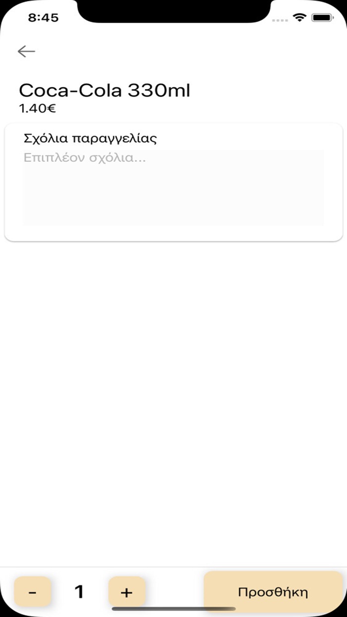 LIGDERIE STREET FOOD