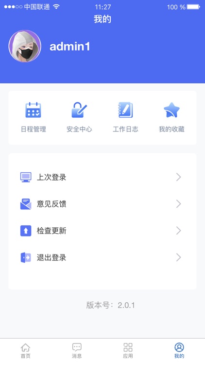 中铁装备CRM