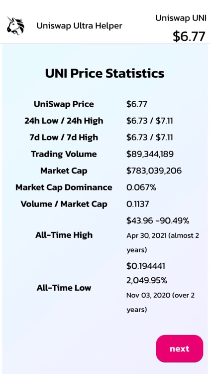 Uniswap Ultra Helper screenshot-8