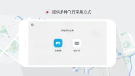 Game screenshot 奇志全景 apk