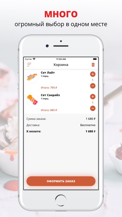 Латакия | Прокопьевск