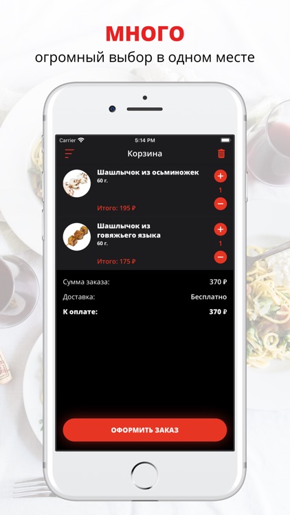 AzianA | Санкт-Петербург