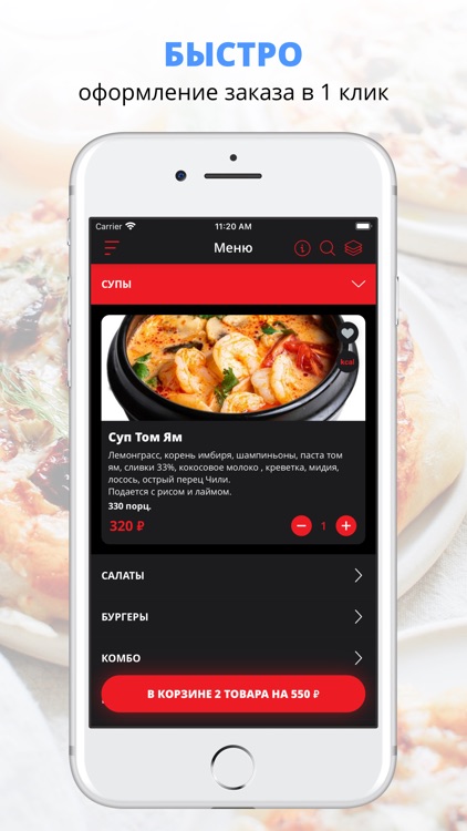 X Burger | Дербент