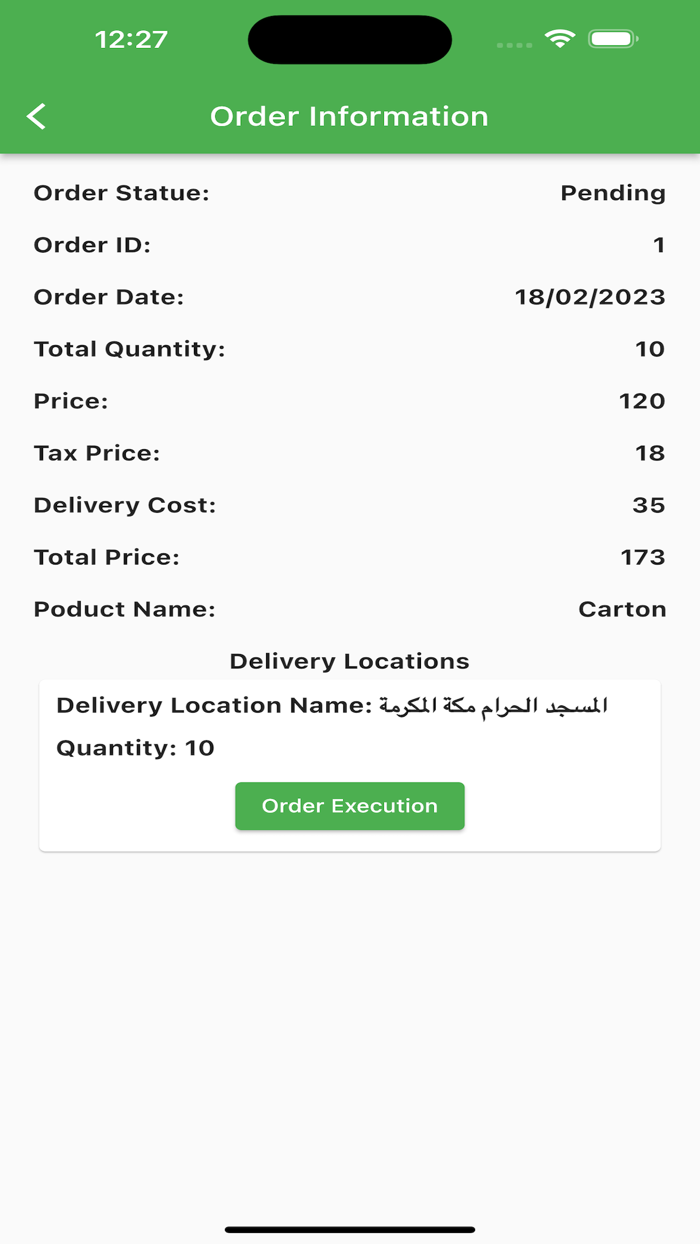 Asqaa Delivery