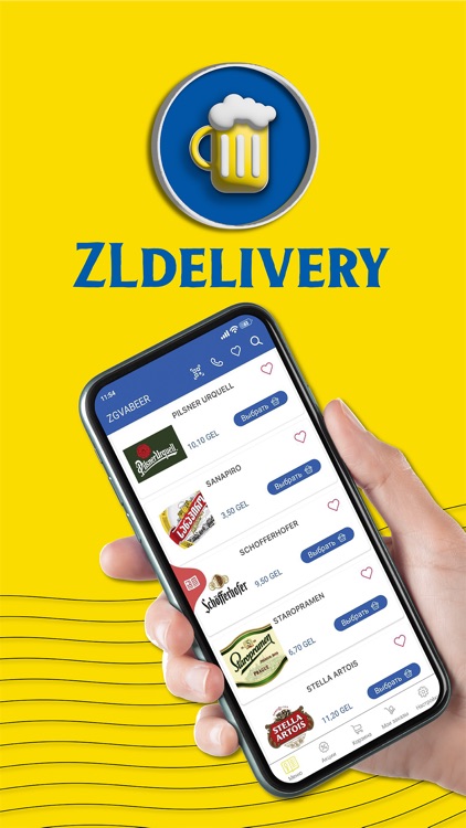 ZLdelivery