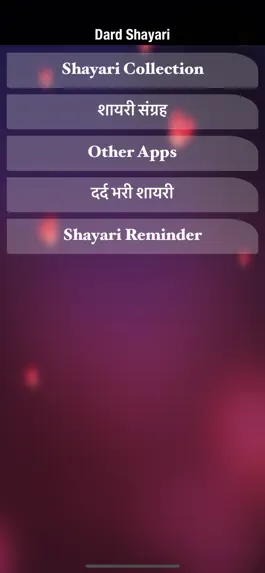 Game screenshot Dard Shayari Hindi Collection mod apk