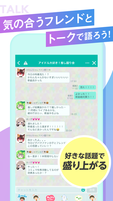 ピグパーティ アバター着せ替えゲーム Pc ダウンロード Windows バージョン10 8 7 22