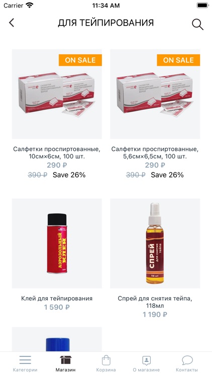 MovShop screenshot-9