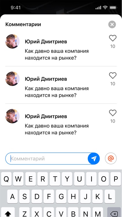 Моя первая работа screenshot-3