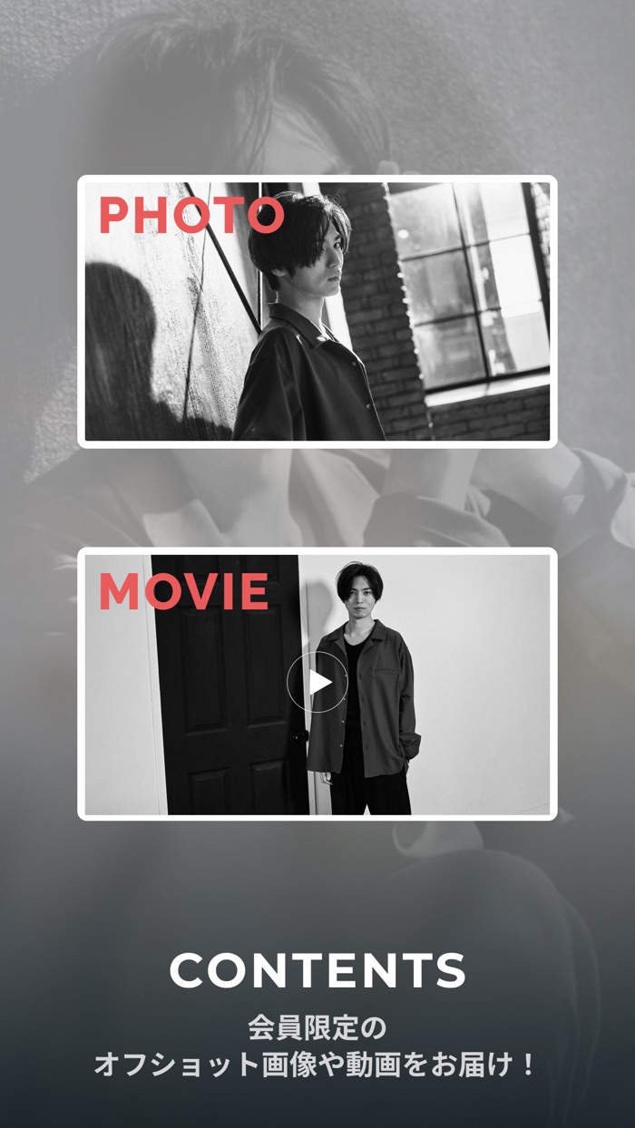 桐山漣 Official App