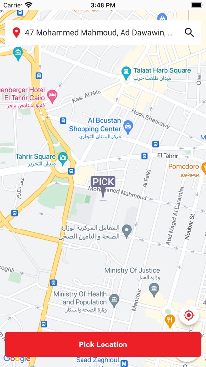 Zahrat Lebanon - زهرة لبنان