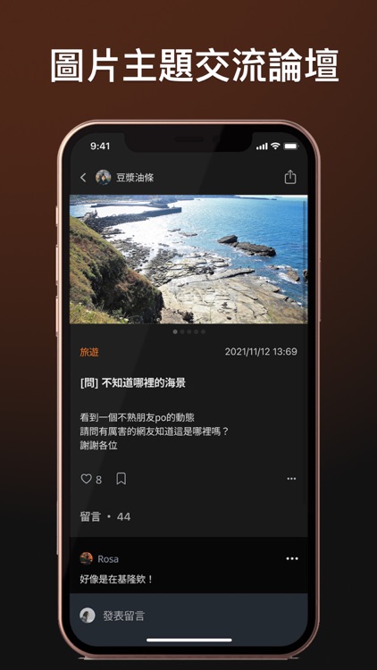 夯特 - 找物交友App screenshot-3