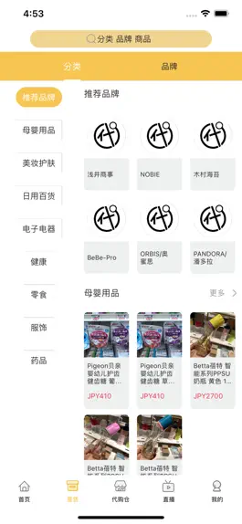 Game screenshot 海代丝 hack