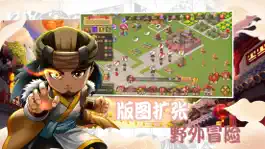 Game screenshot 一代掌门-武侠经营模拟类游戏 apk