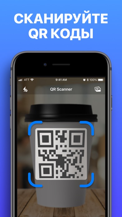 Scanner qr desktop-reader скачать бесплатно на компьютер и в интернете. Установите NoxPlayer для записи данных с помощью считывателя штрих-кодов