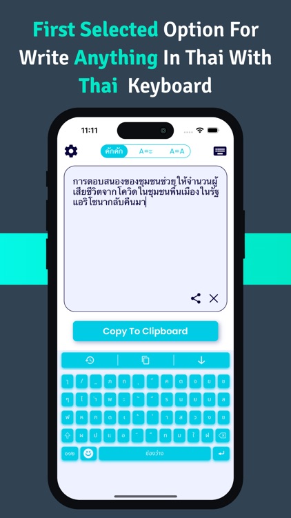 Thai | Thai Keyboard