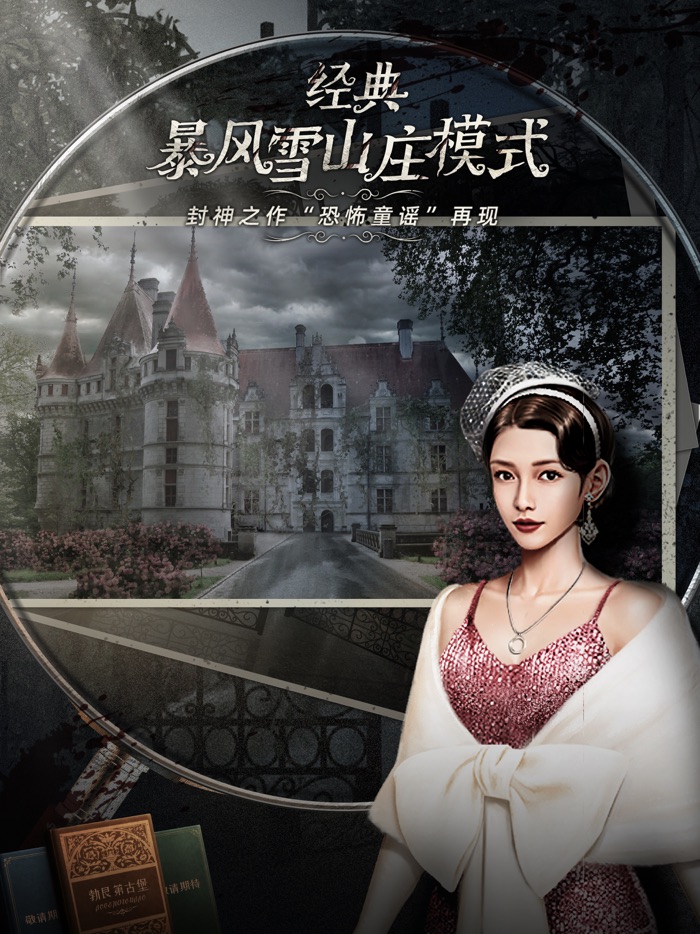 MSTORY - 芒果官方互动阅读平台