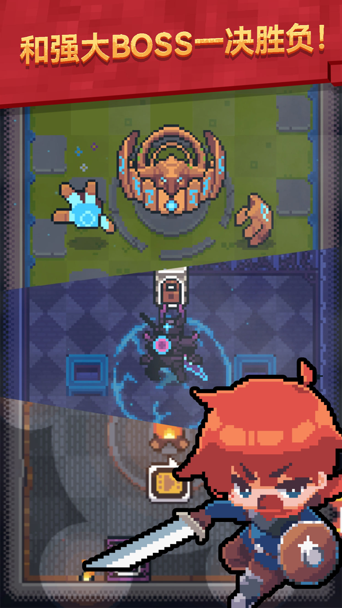 转生成为地下城勇者-地牢像素风肉鸽手游
