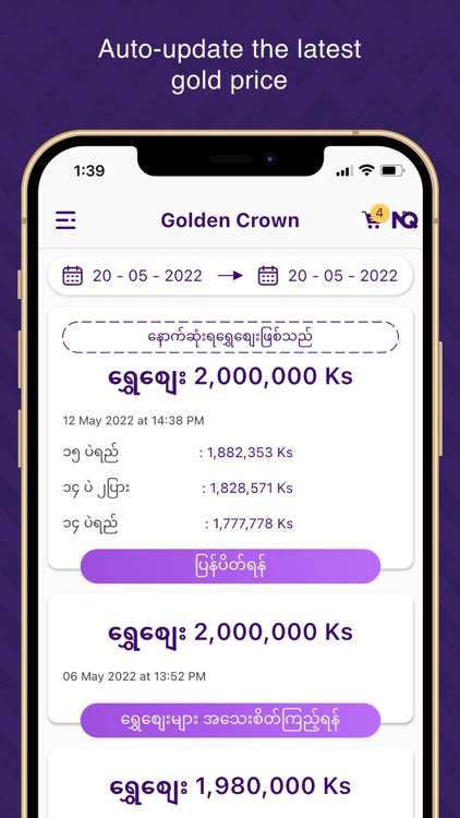 Golden Crown GS screenshot-5