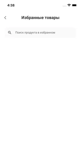 Game screenshot Fooda hack