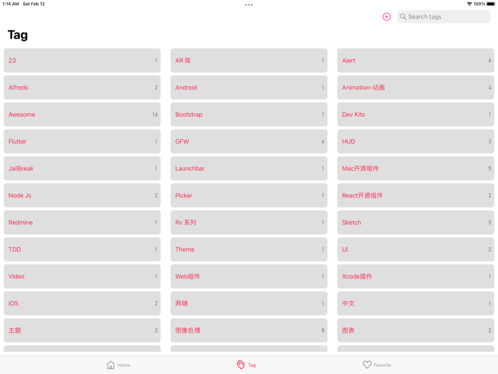 Star Order - Best Star Tool