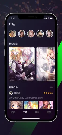 Game screenshot 超蜜 apk