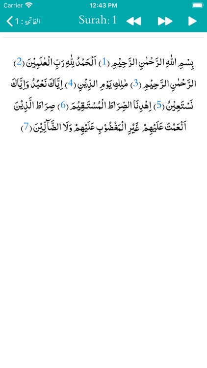 Quran English Word by Word screenshot-7