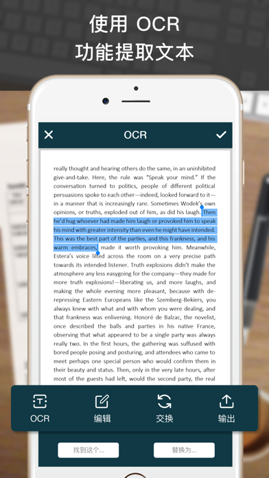 扫描仪—OCR文字识别软件,JPG转PDF转换器