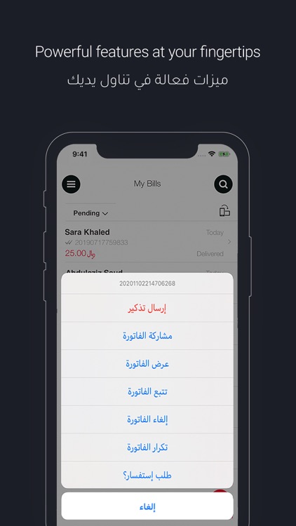 goCollect! by Tap