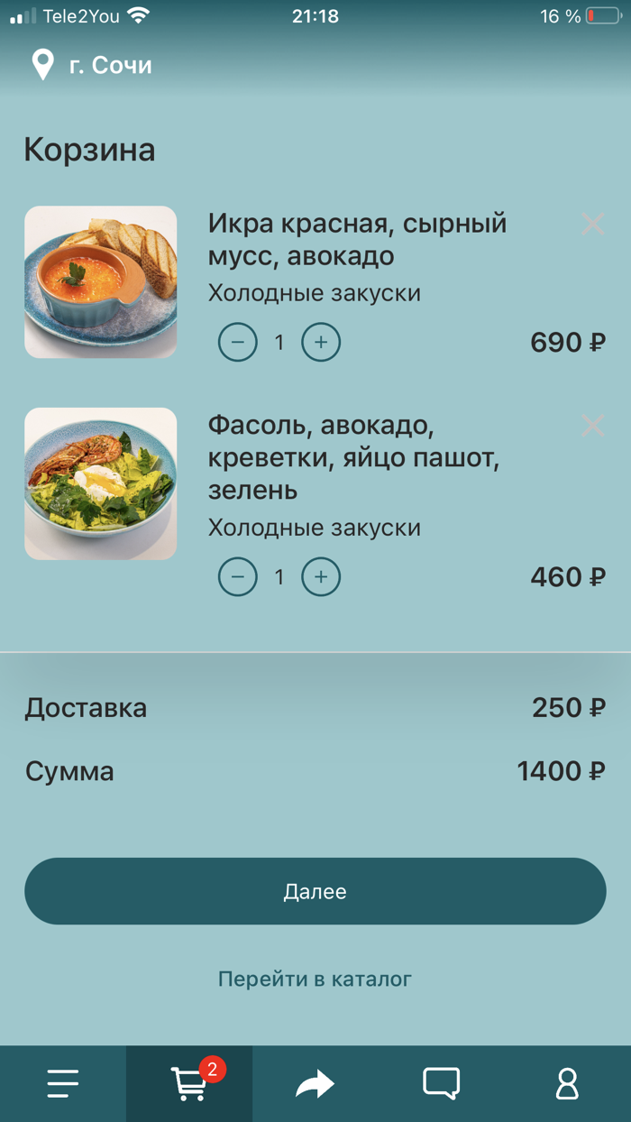 Икра Брют Устрицы