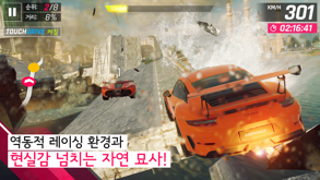 아스팔트 9: 레전드 -Asphalt9: Legends 스크린샷 3