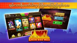 Game screenshot Shan Koe Mee - SKM777 apk