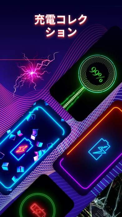 充電中アニメーション - Charging Upのスクリーンショット6 充電中アニメーション - Charging Upのスクリーンショット6