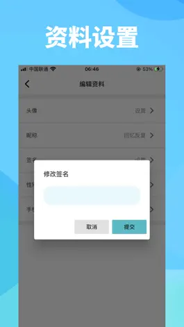 Game screenshot 星河小镇 hack