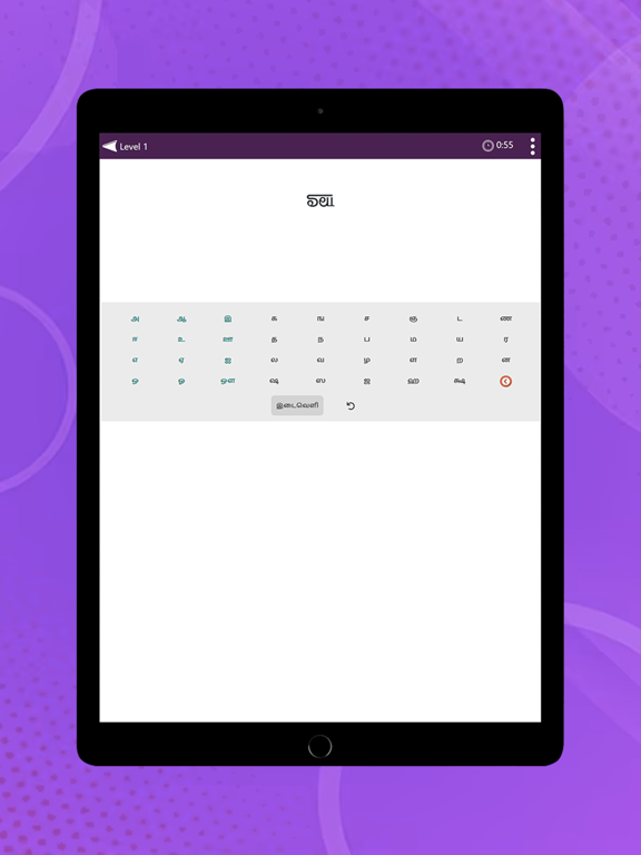 Tamil Letter puzzle: Up Down screenshot 2