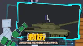 Game screenshot 人类游乐场 mod apk