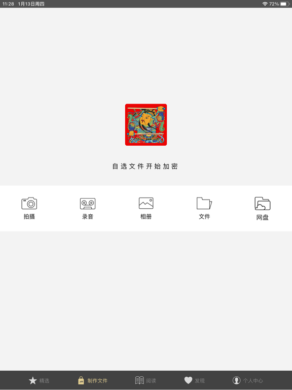 鹏保宝(PBB Reader)のおすすめ画像3