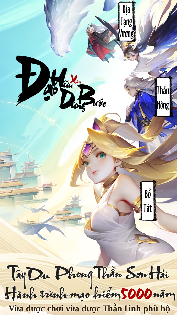 Đạo hữu xin dừng bước