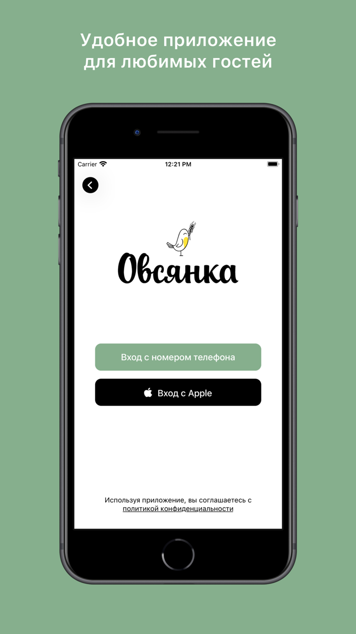 Кафе Овсянка Oatmeal organic