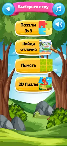 Game screenshot Puzzle for kids and more mod apk