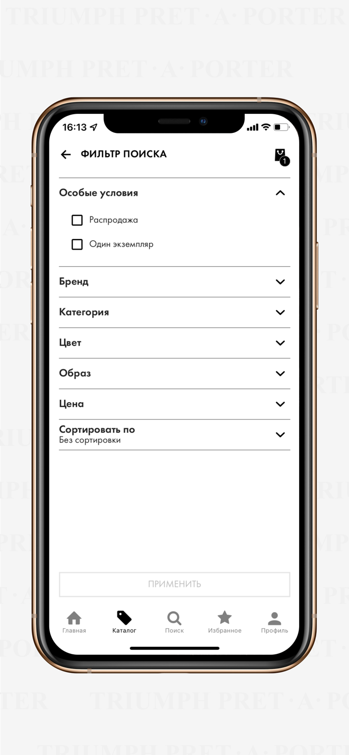 TRIUMPH PRET•A•PORTER